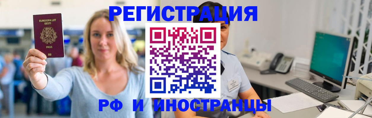 регистрация в Изобильном